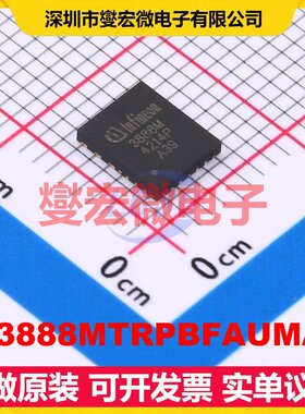 IR3888MTRPBFAUMA1 IQFN-22 DC-DC电源转换器芯片IC