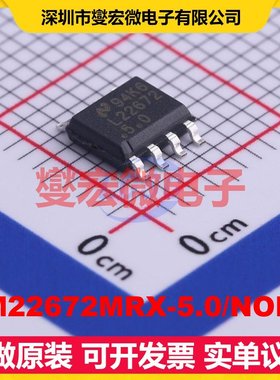 LM22672MRX-5.0/NOPB SOIC-8-EP DC-DC电源转换器芯片IC