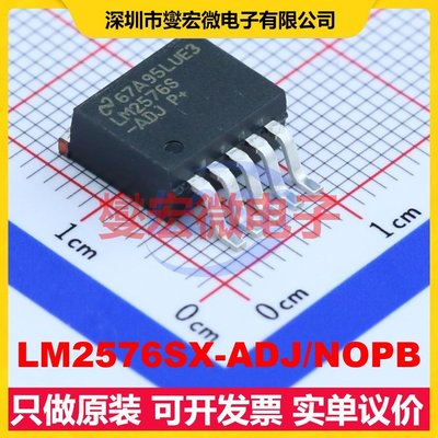 LM2576SX-ADJ/NOPB TO-263-5 DC-DC电源转换器芯片IC