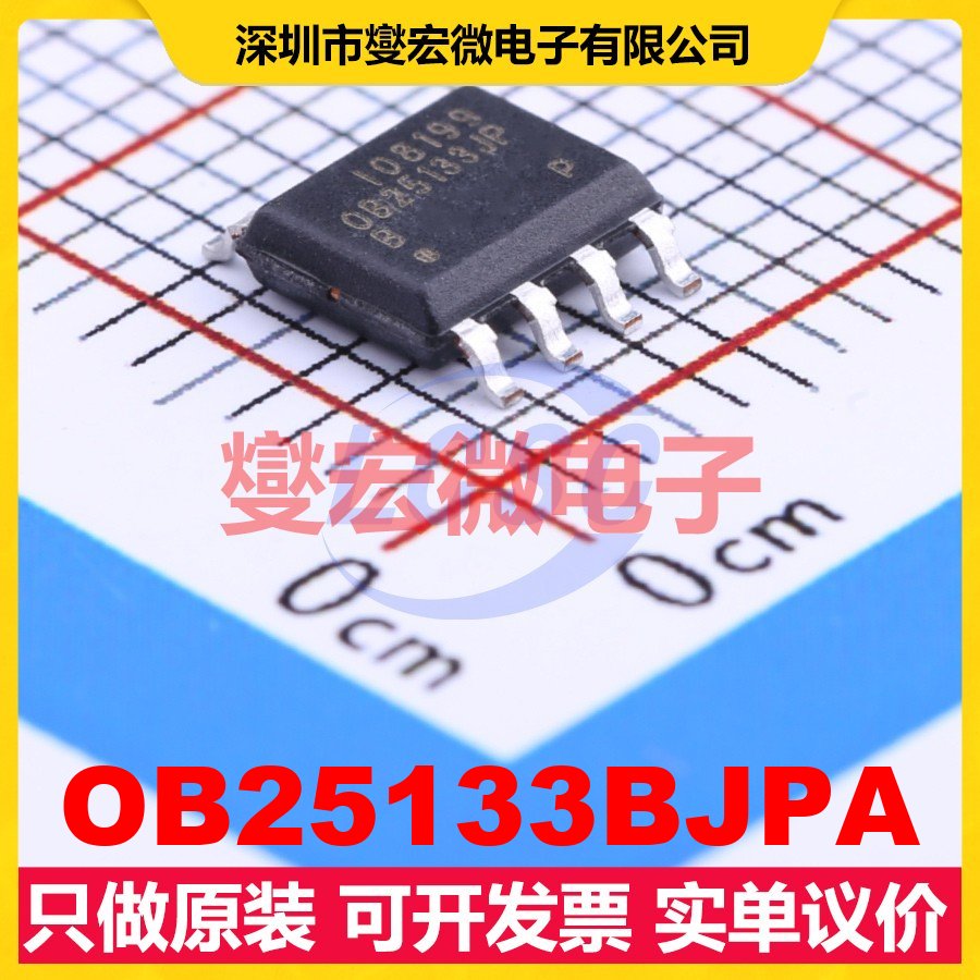 OB25133BJPA SOP-7 AC-DC电源稳压控制器芯片IC