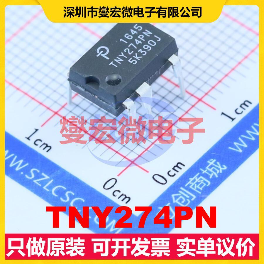 TNY274PN DIP-8C AC-DC电源稳压控制器芯片IC - 实物图