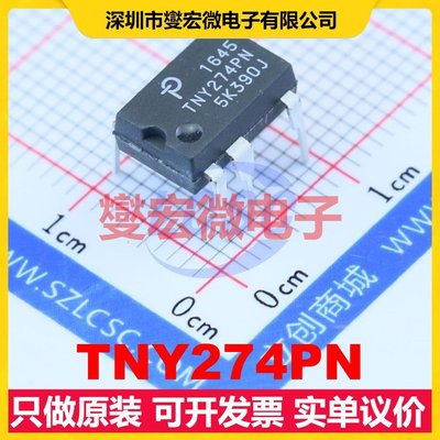 TNY274PN DIP-8C AC-DC电源稳压控制器芯片IC