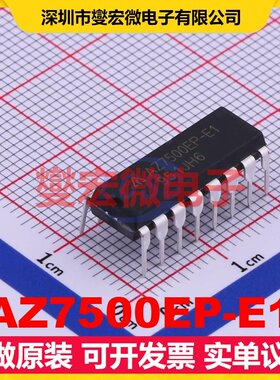 AZ7500EP-E1 DIP-16 AC-DC电源稳压控制器芯片IC
