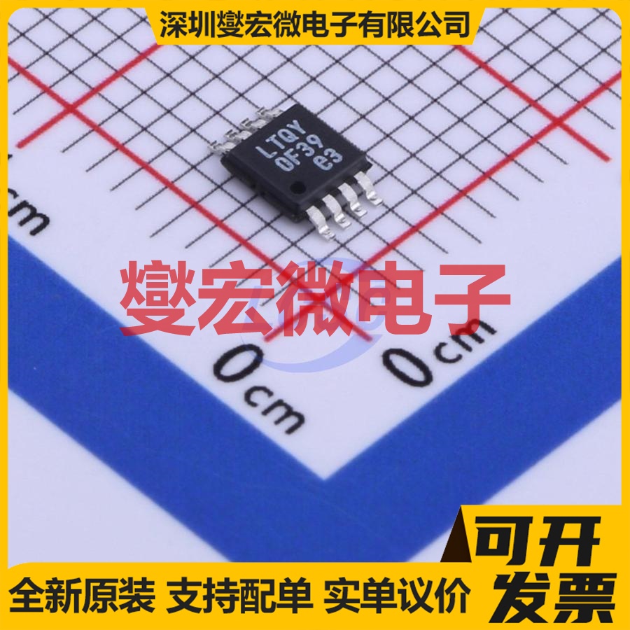 LT1961EMS8E#TRPBF MSOP-8-EP DC-DC 电源管理芯片IC