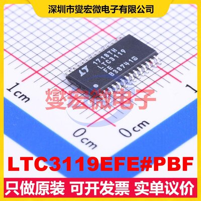 LTC3119EFE#PBF TSSOP-28-EP DC-DC电源转换器芯片IC