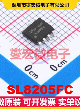 SL8205FC SOP-8-EP DC-DC电源转换器芯片IC