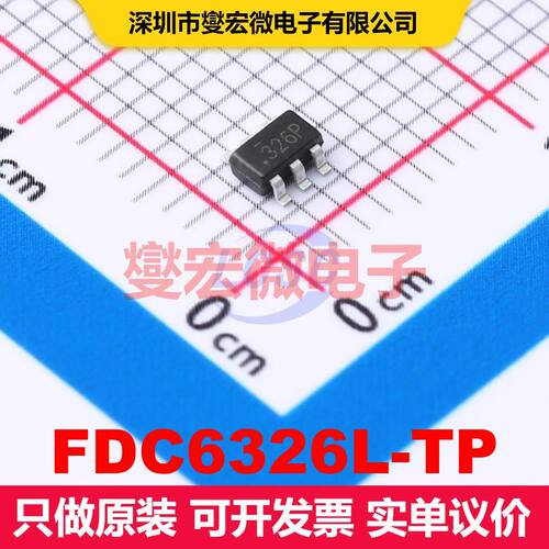 FDC6326L-TP SOT-23-6 配电开关/负载驱动器 电源管理 集成芯片IC