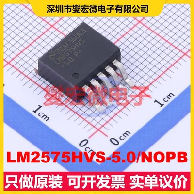 LM2575HVS-5.0/NOPB DDPAK(TO-263-5) DC-DC电源转换器芯片IC