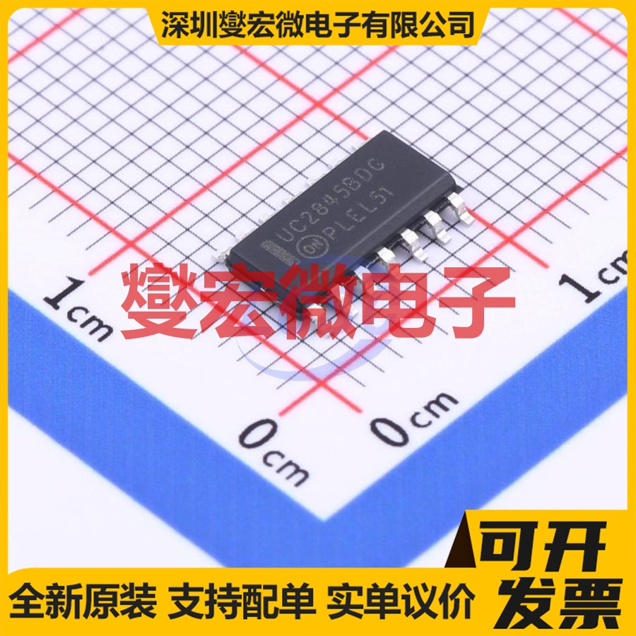 UC2845BDR2G SOIC-14  AC-DC 电源管理芯片IC