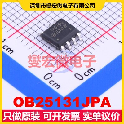 OB25131JPA SOP-7 AC-DC电源稳压控制器芯片IC