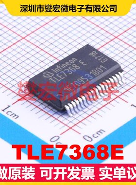 TLE7368E BSSOP-36-EP-300mil DC-DC电源转换器芯片IC
