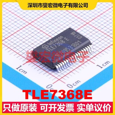 TLE7368E BSSOP-36-EP-300mil DC-DC电源转换器芯片IC