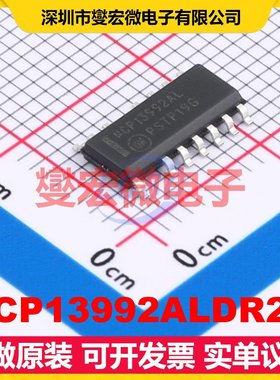 NCP13992ALDR2G SOIC-16 AC-DC电源稳压控制器芯片IC