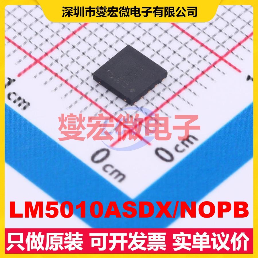 LM5010ASDX/NOPB WSON-10-EP(4x4) DC-DC电源转换器芯片IC