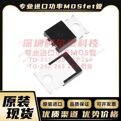 原装 SiHP25N60EFL TO-220AB 专业进口功率MOSFET管