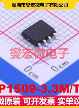 AP1509-3.3M/TR SOP-8 DC-DC电源转换器芯片IC
