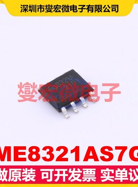 ME8321AS7G SOP-7 AC-DC电源稳压控制器芯片IC