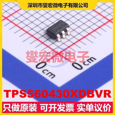 TPS560430XDBVR SOT-23-6 DC-DC电源转换器芯片IC