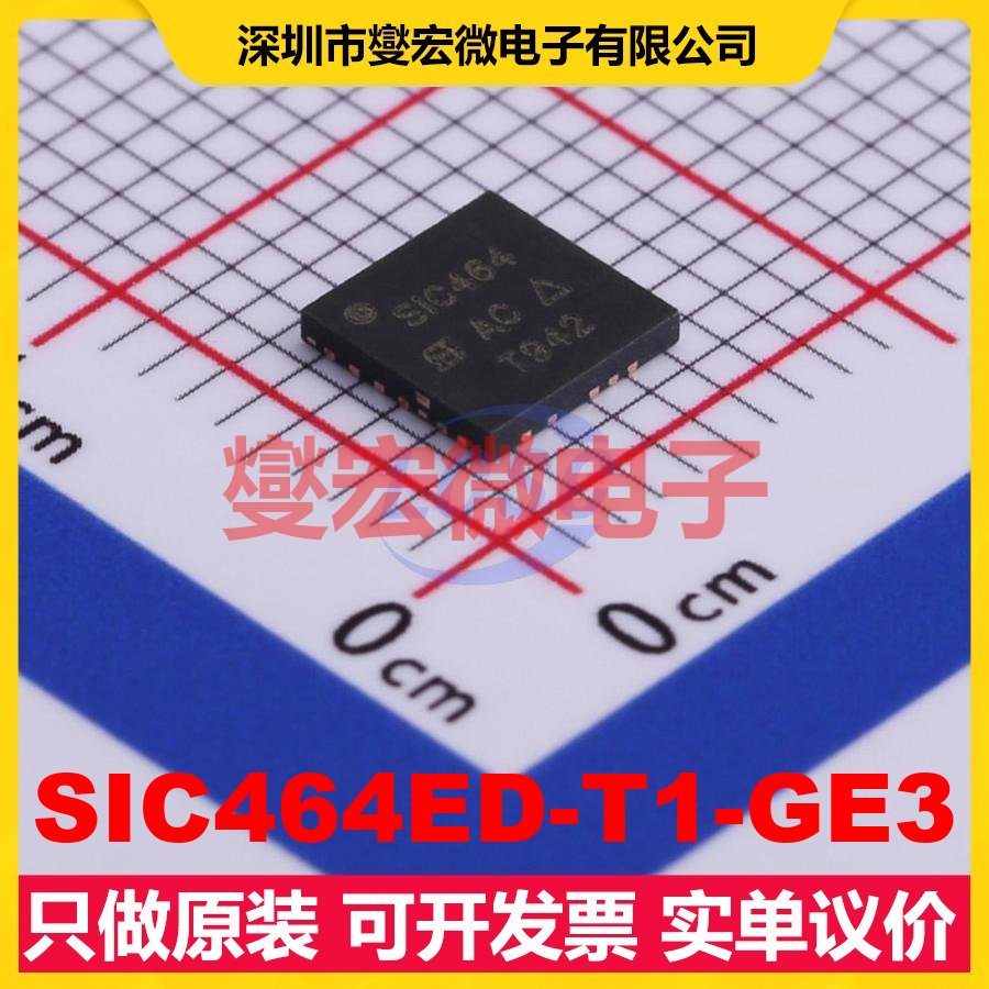 SIC464ED-T1-GE3 MLP55-27L(5x5) DC-DC电源转换器芯片IC