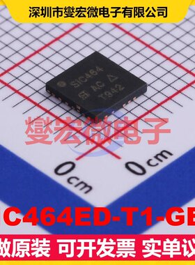 SIC464ED-T1-GE3 MLP55-27L(5x5) DC-DC电源转换器芯片IC