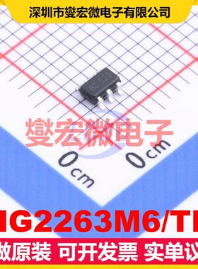 HG2263M6/TR SOT-23-6 AC-DC电源稳压控制器芯片IC