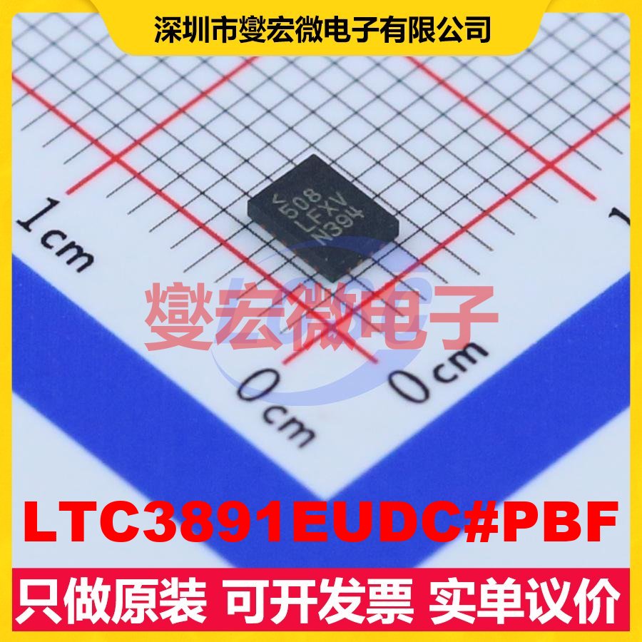 LTC3891EUDC#PBF QFN-20-EP(3x4) DC-DC电源转换器芯片IC