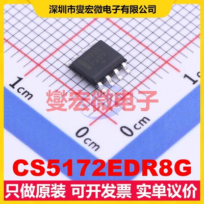 CS5172EDR8G SOIC-8 AC-DC电源稳压控制器芯片IC