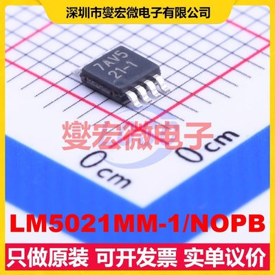 LM5021MM-1/NOPB VSSOP-8-0.65mm AC-DC电源稳压控制器芯片IC