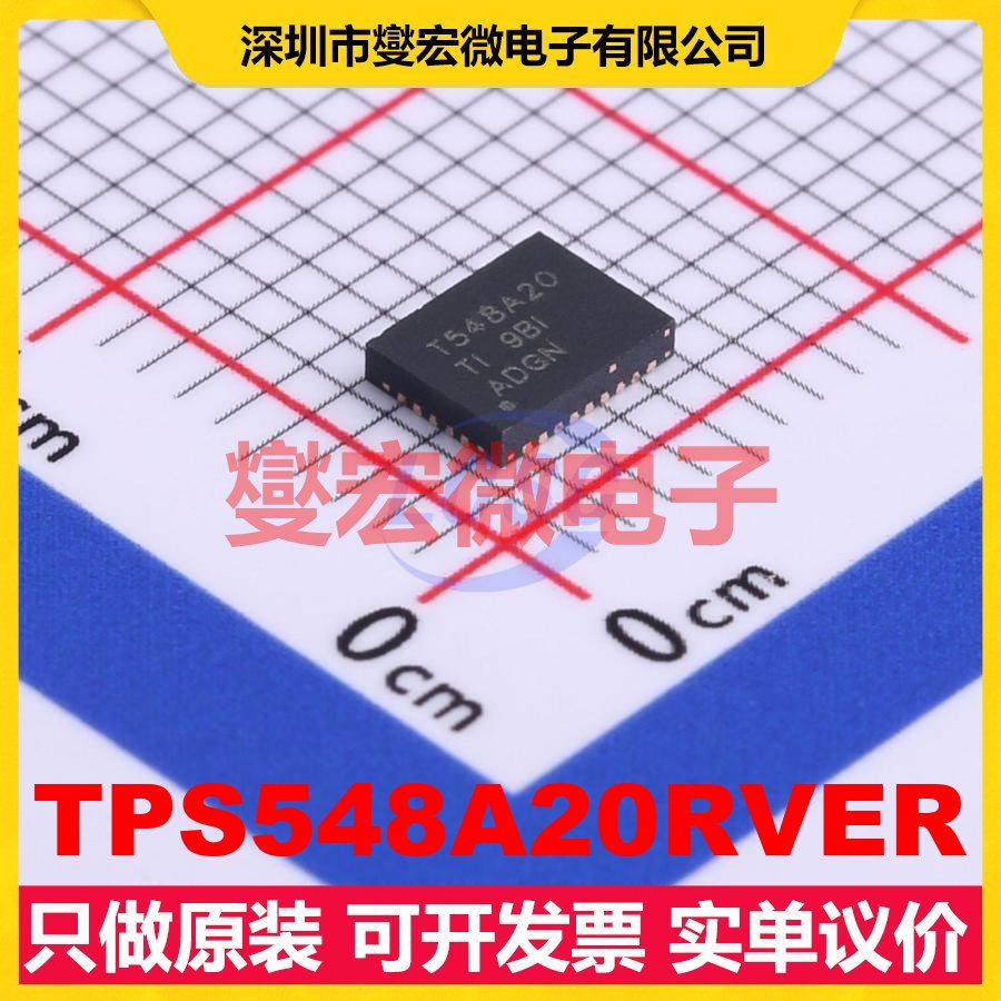 TPS548A20RVER VQFN-CLIP-28-EP(3.5x4.5 DC-DC电源转换器芯片IC
