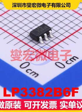 LP3382B6F SOT-23-6 AC-DC电源稳压控制器芯片IC