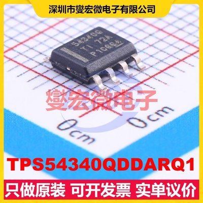 TPS54340QDDARQ1 SOIC-8-EP DC-DC电源转换器芯片IC