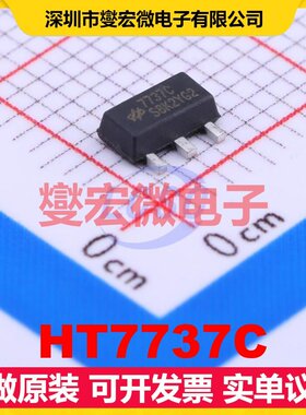 HT7737C SOT-89-3 DC-DC电源转换器芯片IC
