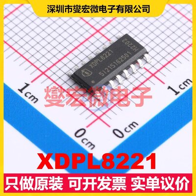 XDPL8221 DSO-16 AC-DC电源稳压控制器芯片IC