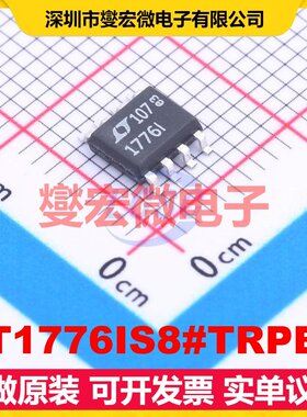 LT1776IS8#TRPBF SOIC-8 DC-DC电源转换器芯片IC