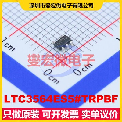 LTC3564ES5#TRPBF TSOT-23-5 DC-DC电源转换器芯片IC