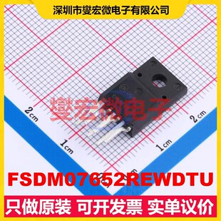 FSDM07652REWDTU TO-220-6-FP AC-DC电源稳压控制器芯片IC