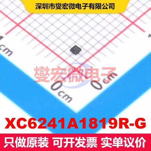 XC6241A1819R-G USPQ-4B05 线性低压差（LDO）电压调节器 电源管