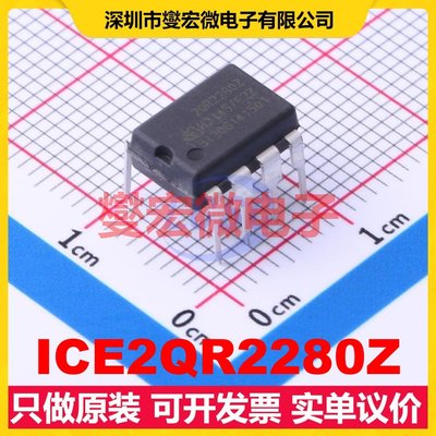 ICE2QR2280Z DIP-8 AC-DC电源稳压控制器芯片IC
