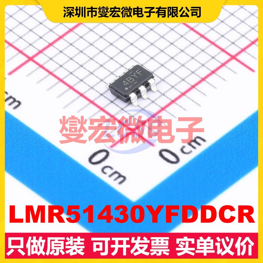 LMR51430YFDDCR SOT-23-6-THIN(DDC) DC-DC电源转换器芯片IC