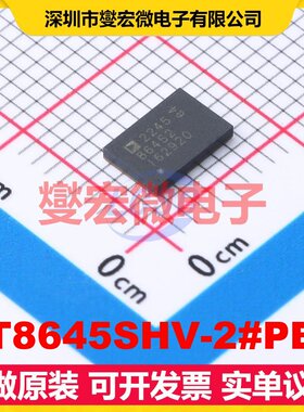 LT8645SHV-2#PBF LQFN-32-EP(4x6) DC-DC电源转换器芯片IC