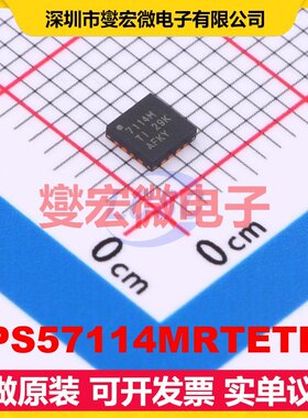 TPS57114MRTETEP WQFN-16-EP(3x3) DC-DC电源转换器芯片IC