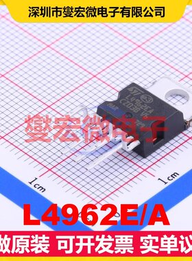 L4962E/A Heptawatt-7V DC-DC电源转换器芯片IC