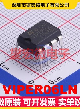 VIPER06LN DIP-7 AC-DC电源稳压控制器芯片IC