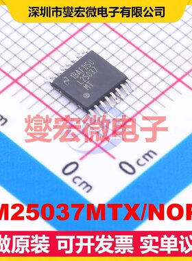 LM25037MTX/NOPB TSSOP-16 AC-DC电源稳压控制器芯片IC