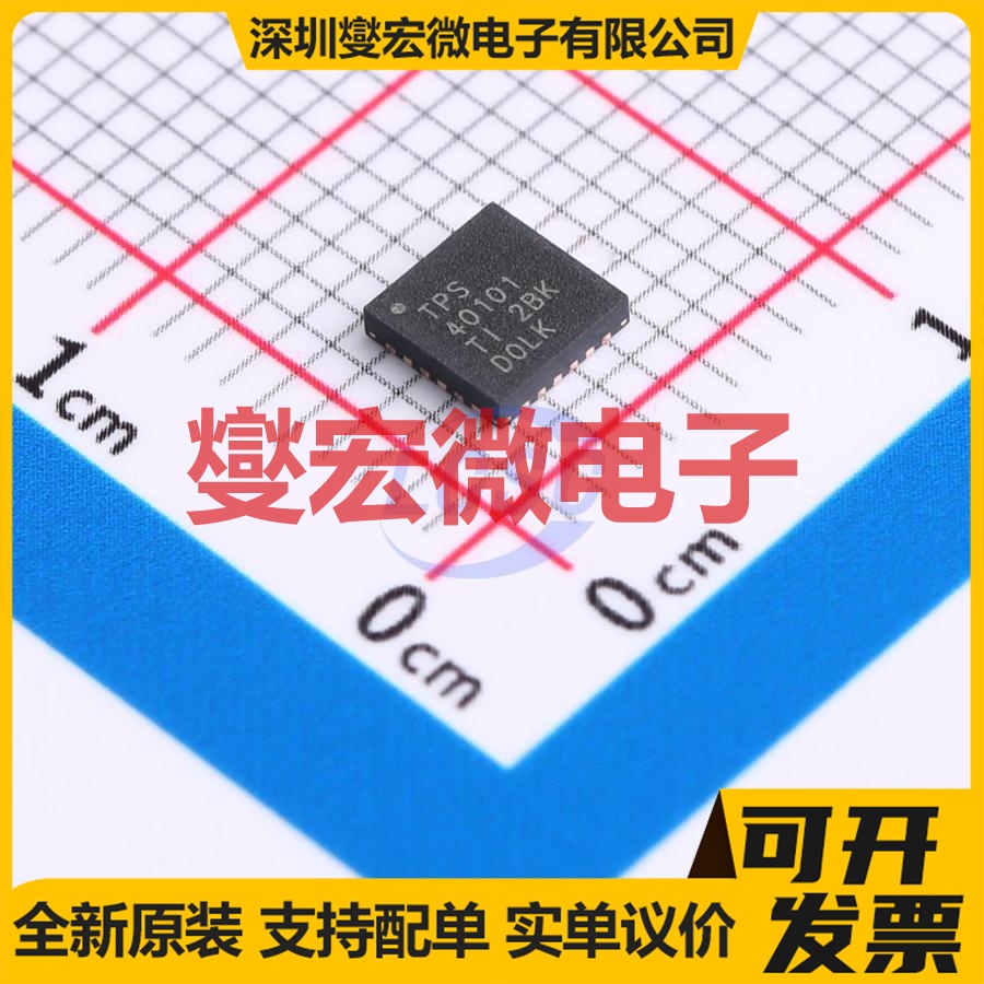 TPS40101RGER VQFN-24-EP(4x4) DC-DC 电源管理芯片IC
