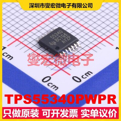 TPS55340PWPR HTSSOP-14-EP DC-DC电源转换器芯片IC