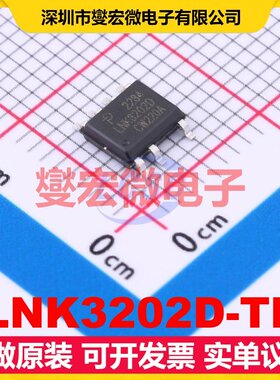 LNK3202D-TL SOIC-7 AC-DC电源稳压控制器芯片IC
