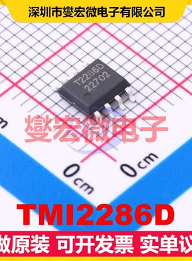 TMI2286D SOP-8 DC-DC电源转换器芯片IC