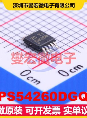 TPS54260DGQR MSOP-10-EP DC-DC电源转换器芯片IC