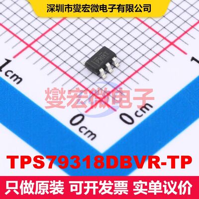 TPS79318DBVR-TP SOT-23-5 LDO低压差线性电压调节器 电源管理 集